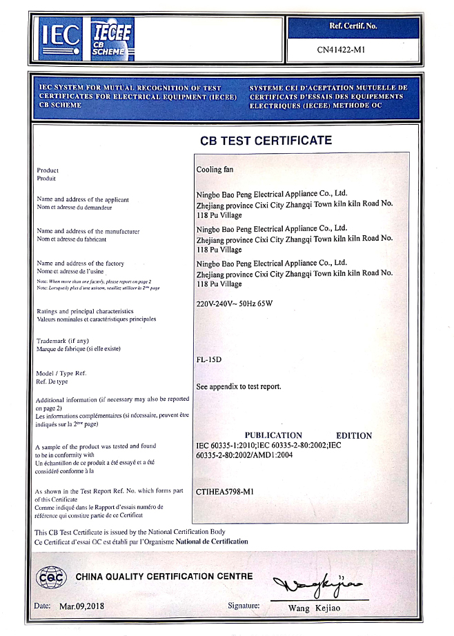 FL-15D CB Certificate