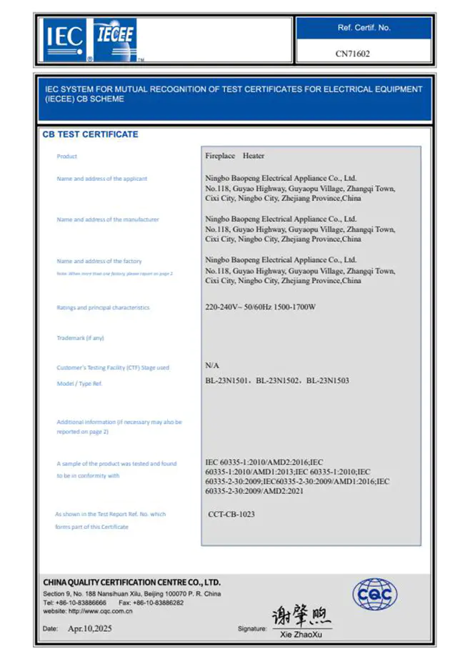 Cb Test Certificate