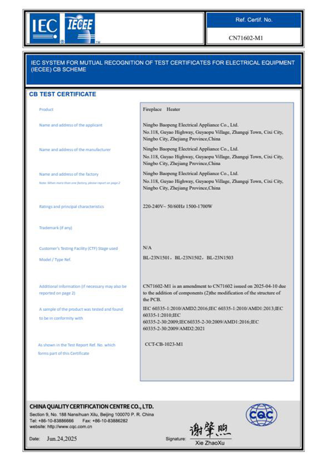Cb Test Certificate