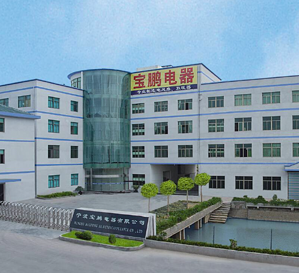 Ningbo Baopeng Electric Appliance Co., Ltd.